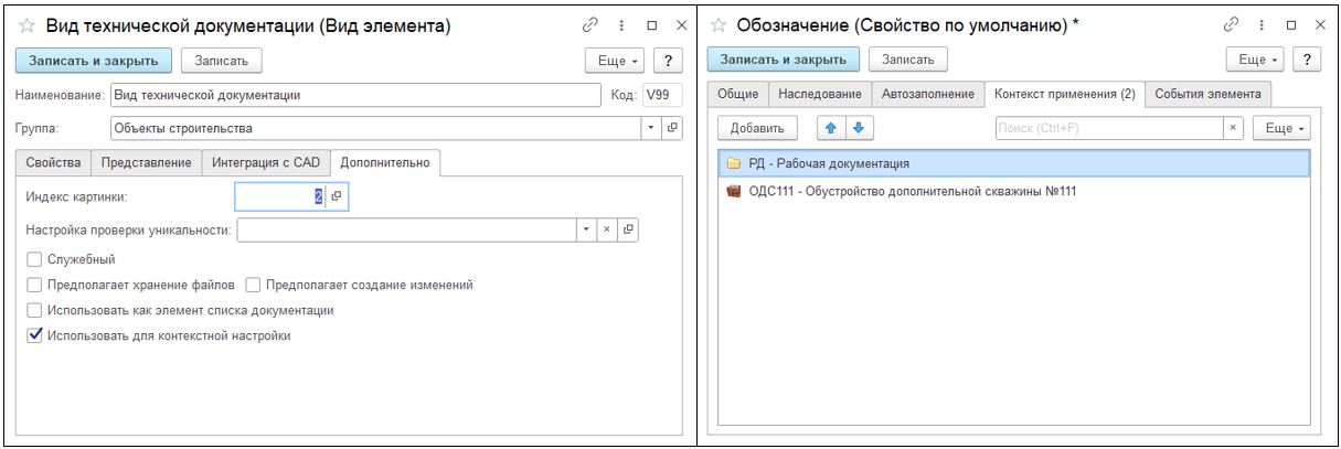 Мультипроектность
